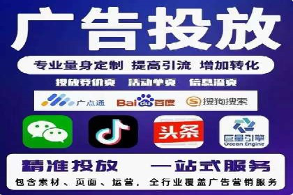 抖音信息流代理案例：助力品牌实现口碑传播